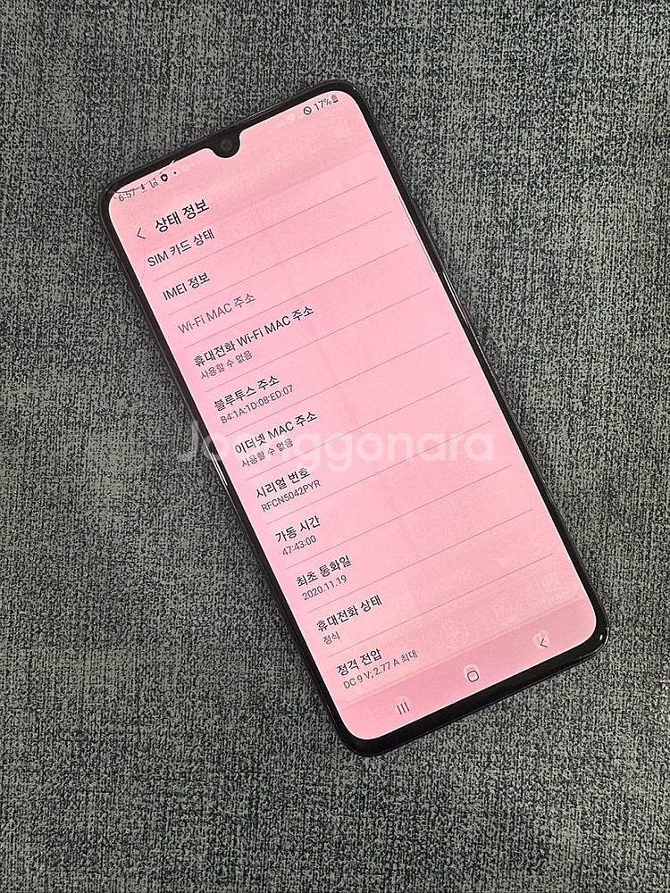 갤럭시A90 128G 블랙 20년 11월개통 미세실금 ...--3