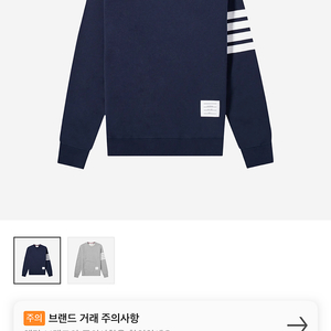 톰브라운 맨투맨