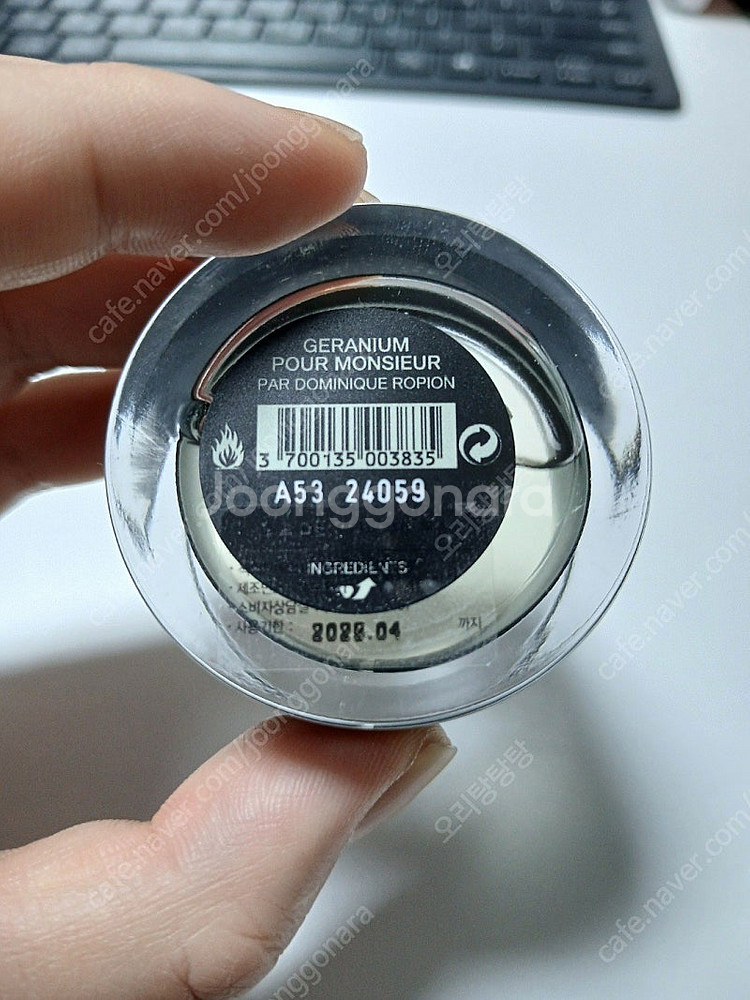 프레데릭 말 제라늄 뿌르 무슈 50ml 판매합니다--3