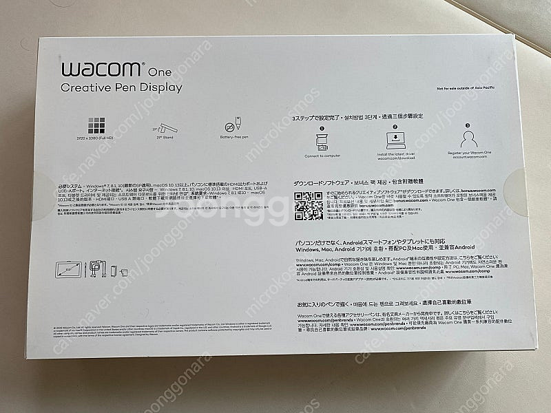 와콤원 DTC133 개봉새상품--3