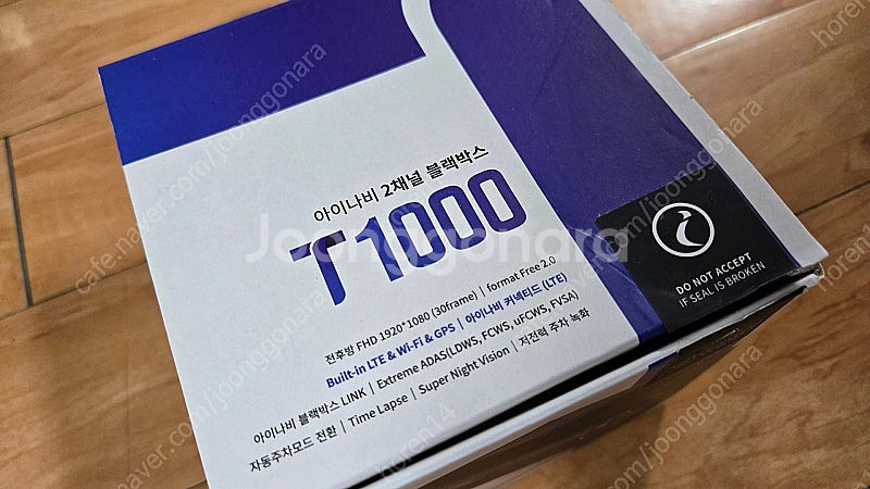 아이나비 T1000 커넥티드 2채널 블랙박스 합니다 (...--0