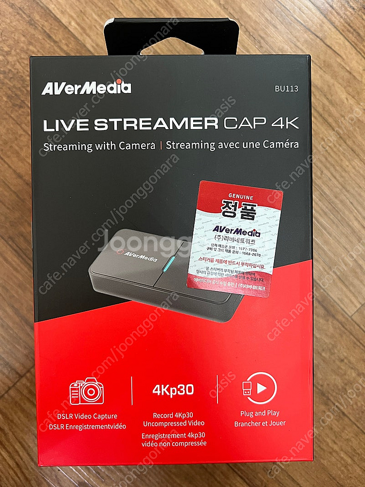 에버미디어 캡처보드 4K BU113 미개봉 판매합니다--0