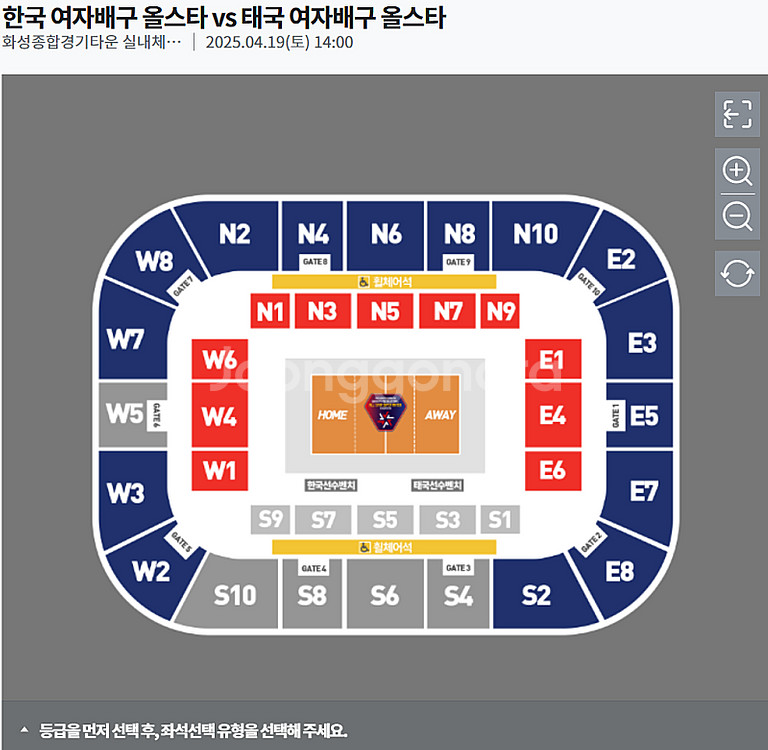 한국 여자배구 올스타 vs 태국올스타 4/19일토요일경...--0