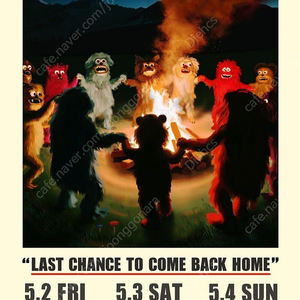 2025 검정치마 단독공연 ‘Last Chance to come back home'