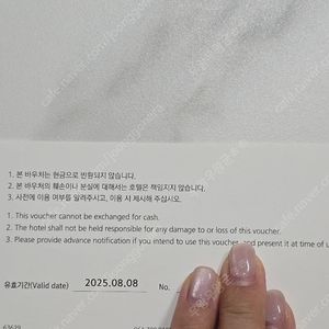 해비치호텔 조식 사우나 1박