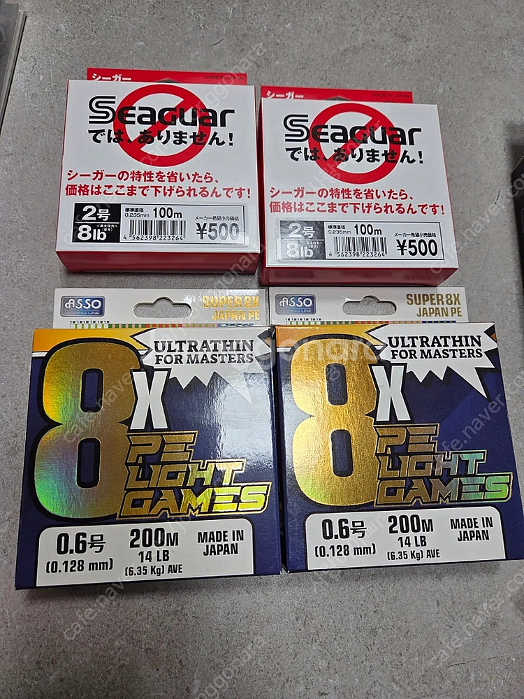 에깅대,소품 팝니다.--5