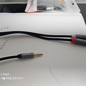 2rca 3.5 케이블