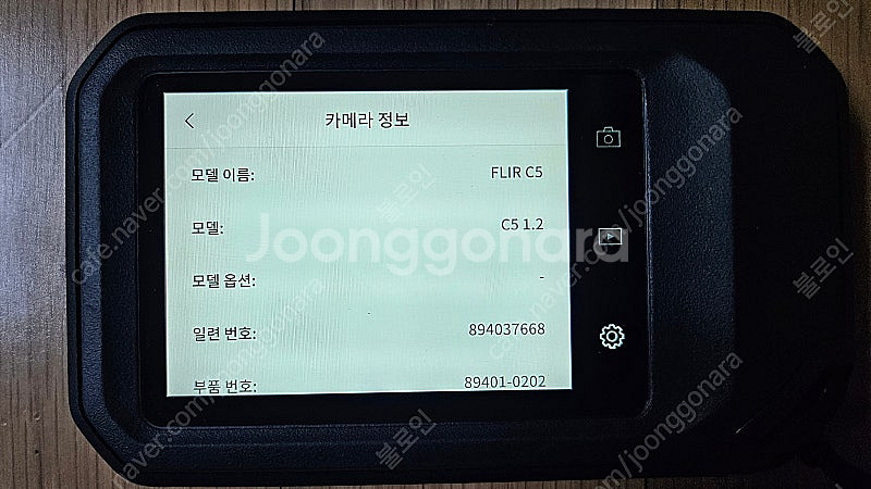 FLIR C5 열화상 카메라 판매--3
