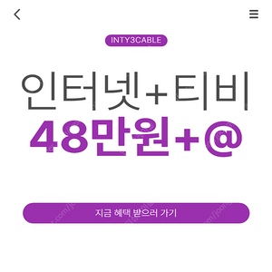인터넷설치 KT,SK,LG 365일 최고의혜택 추가지원 지급가능!