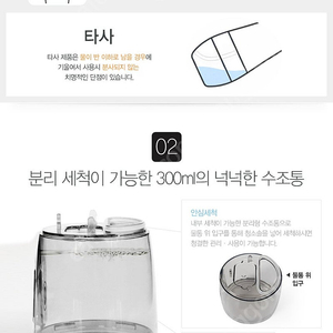 피스넷 구강세정기