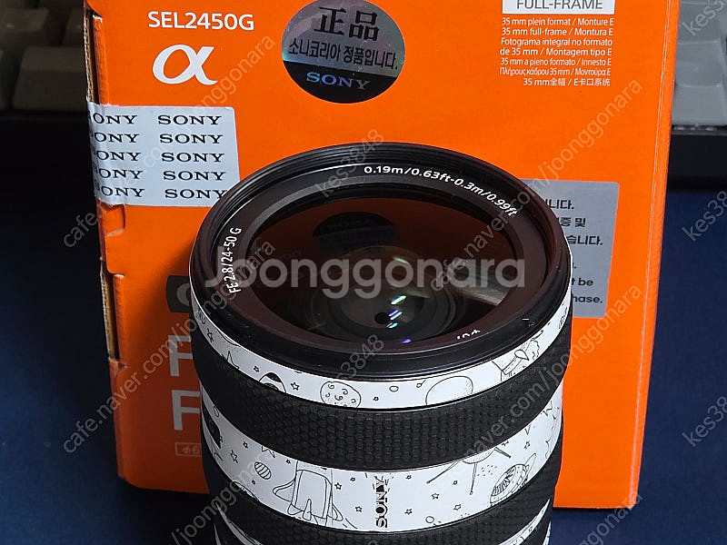 소니 FE 24-50G F2.8 팝니다--1