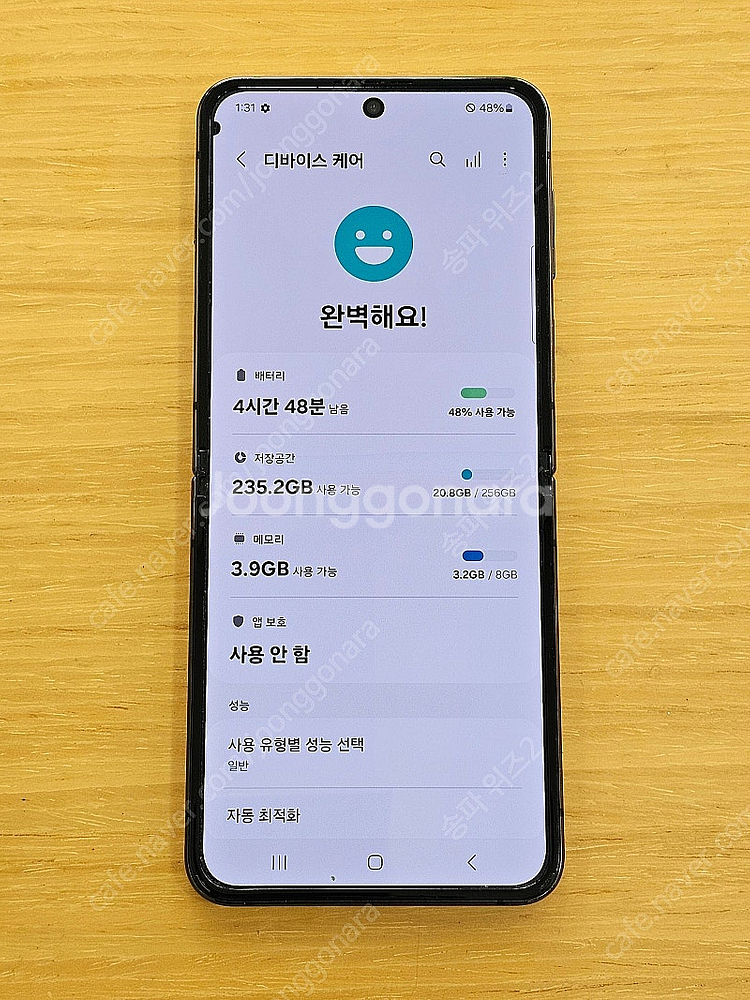 <서울 송파> 삼성 갤럭시 Z플립4 256기가 그라파이...--8