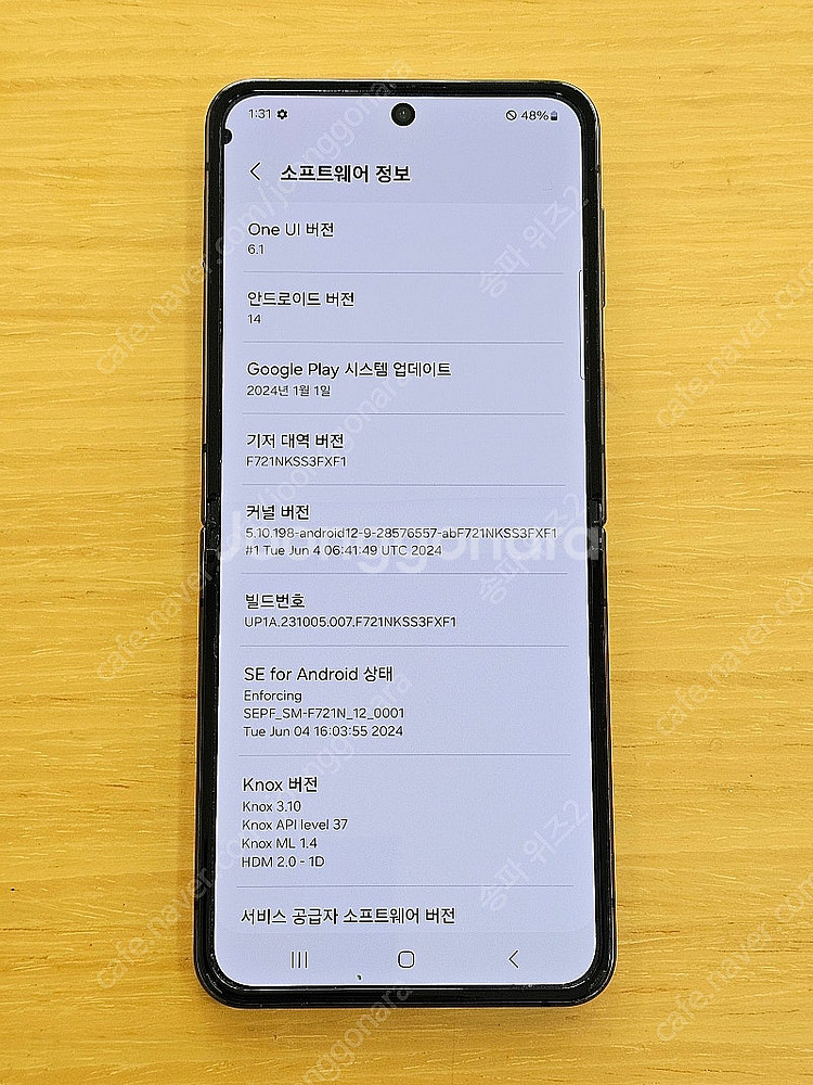 <서울 송파> 삼성 갤럭시 Z플립4 256기가 그라파이...--9
