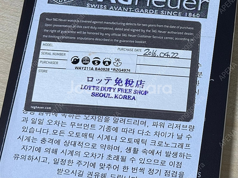 태그호이어 아쿠아레이서300 41mm 오토매틱 검판--5