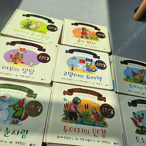 비룡소 랄랄라 도토리 숲 친구들 8권