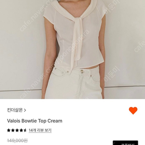 킨더살몬 신상블라우스 시착1회 새상품