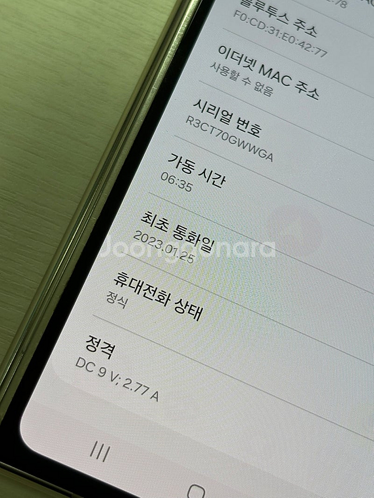 갤럭시 Z폴드4 베이지색상 256용량 상태좋은 가성비 ...--3