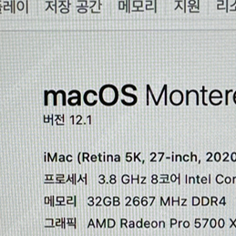아이맥 27인치 2020/ i7,5700XT, 32GB, SSD512 /풀박스 팝니다