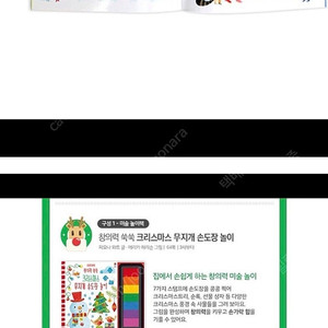 어스본코리아 책 새상품일괓