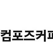 컴포즈 리얼믹스커피 판매해요