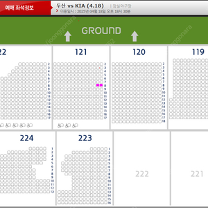 4/18 두산vs기아 3루 121구역 8열 통로 2연석 팝니다.