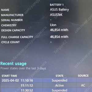 배터리 교체한 Asus K501UXM 노트북
