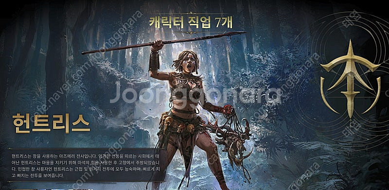 poe2 패스오브엑자일2 얼리엑세스 키 팝니다. (1....--0