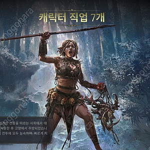 poe2 패스오브엑자일2 얼리엑세스 키 팝니다. (1.3만)