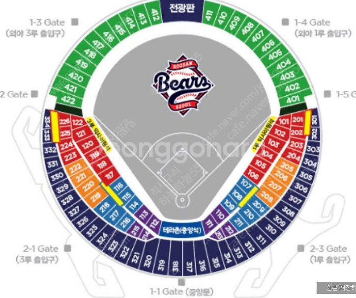 4월18(금) 4월19일(토) 두산베어스vs기아타이거즈...--0