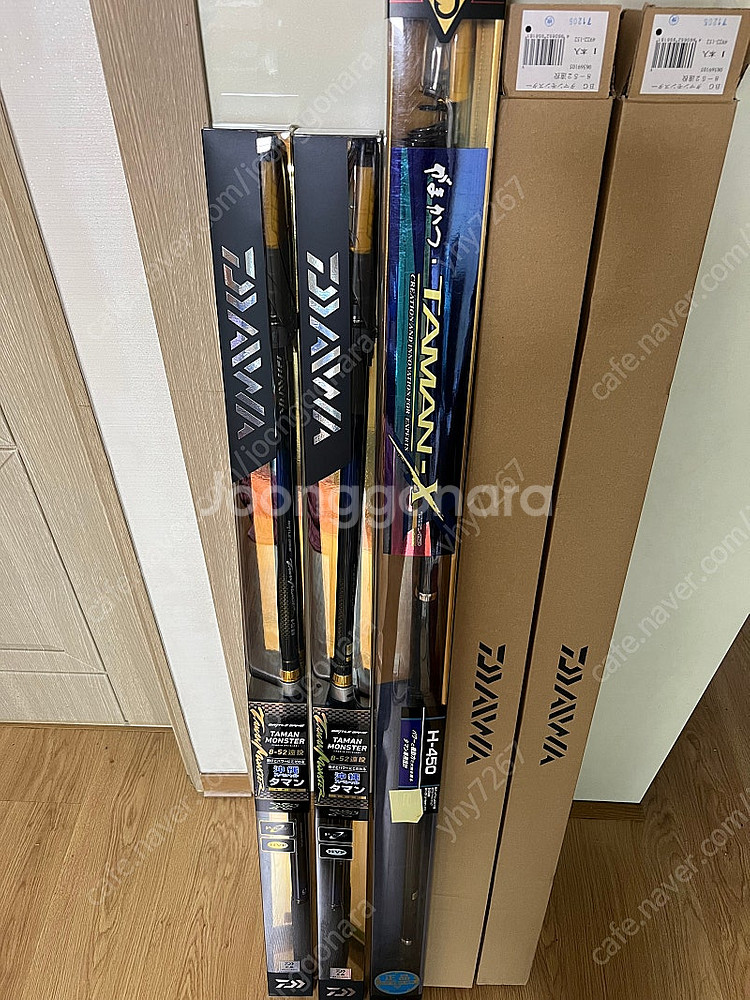 가마가츠 낚시대--0