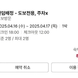 서초동 H 모텔 5만 6시입장
