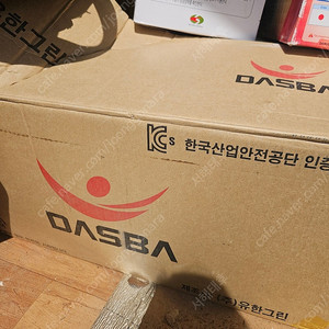 안전벨트 DAWH-251Y 10개