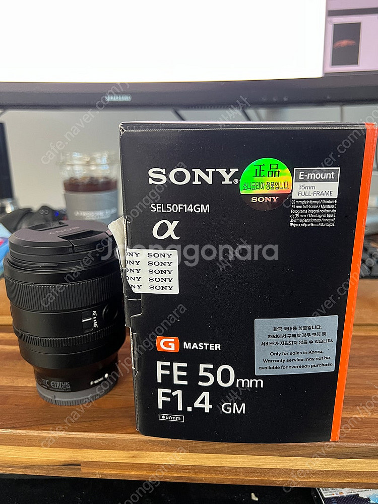 소니 렌즈 50mm F1.4 SEL50F14GM 팝니다--2