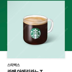 스타벅스 아메리카노 3200