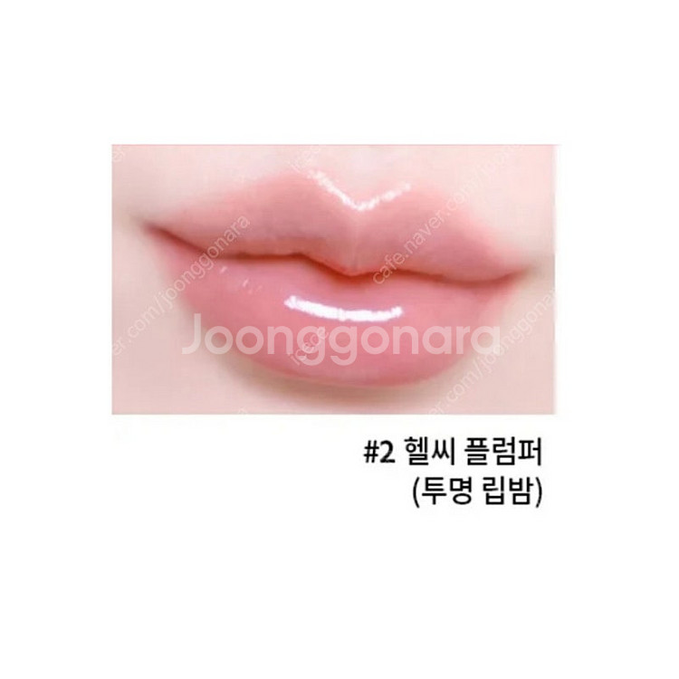 입생로랑 루쥬쀠르꾸뛰르 립스틱, 홀리데이 캔디 글레이즈...--9