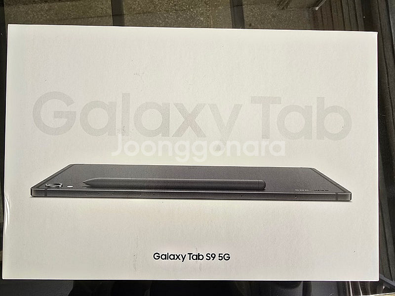 무료배송 본품X 박스+S펜만!! 갤럭시탭 S9 5G--0