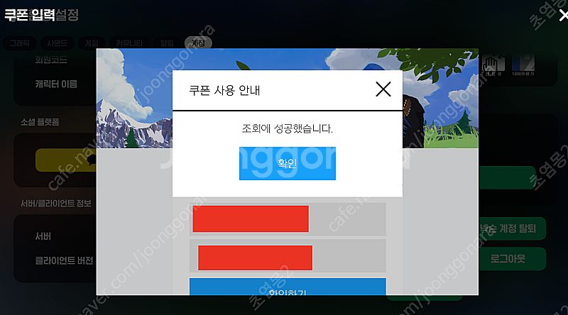 마비노기 모바일 캣비니 고양이모자--1