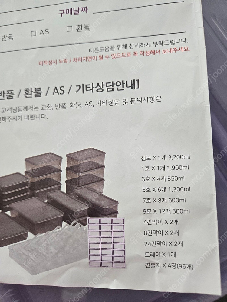 땡스소윤 대용량세트 라벤더색상 32p+7p--2