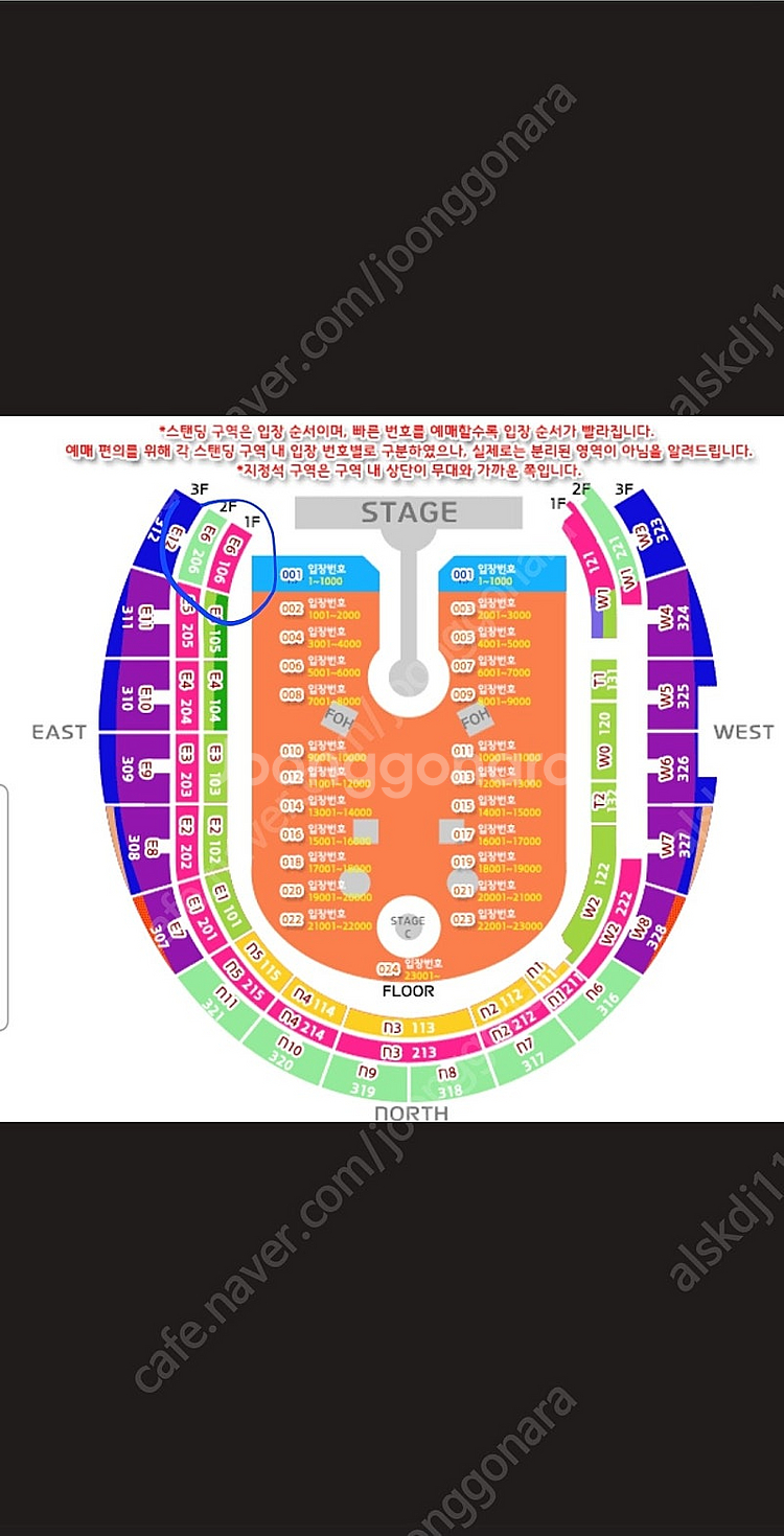 콜드플레이 19일 일산 공연--0