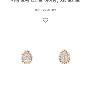 [최저가격 득템] 쎄뻥 보헴 스터드 이어링, xs 모티브 로즈골드
