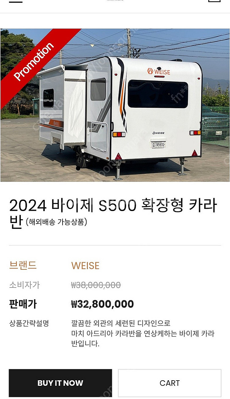 캠핑타임 카라반 500급--0