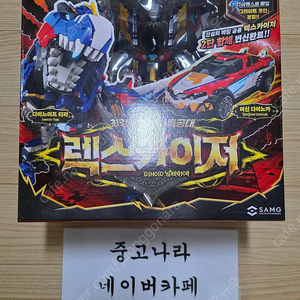 미니특공대 렉스카이저 개봉 미전시 제품 6 에 판매합니다.