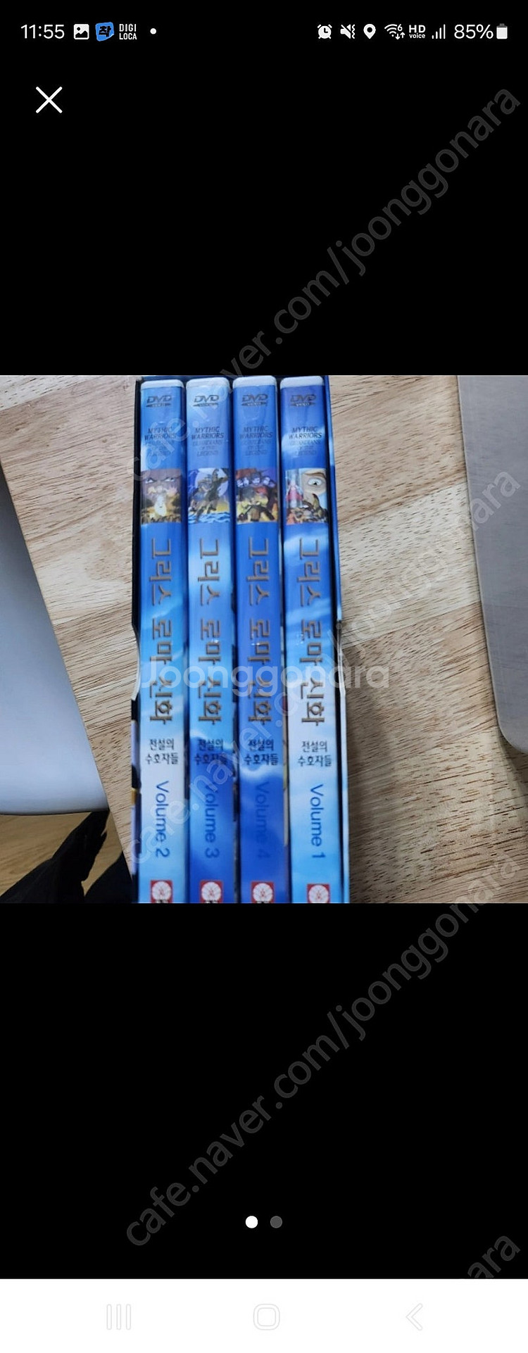 그리스로마신화dvd--0