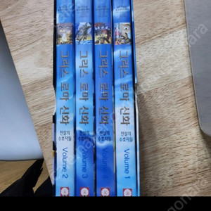 그리스로마신화dvd