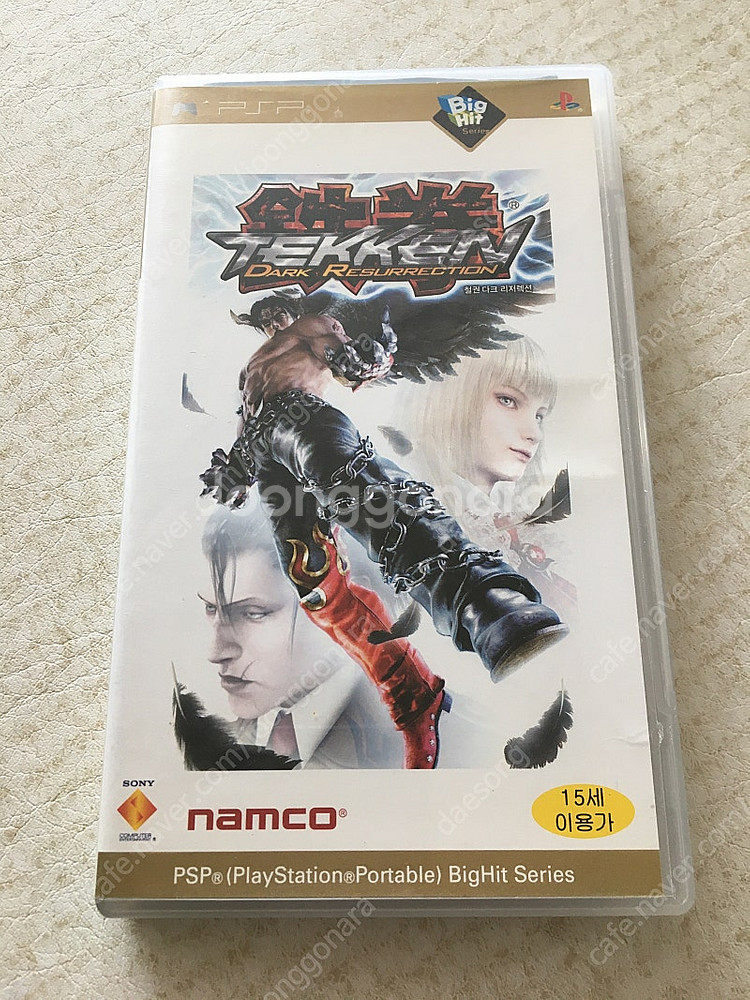 psp 철권 dr--0