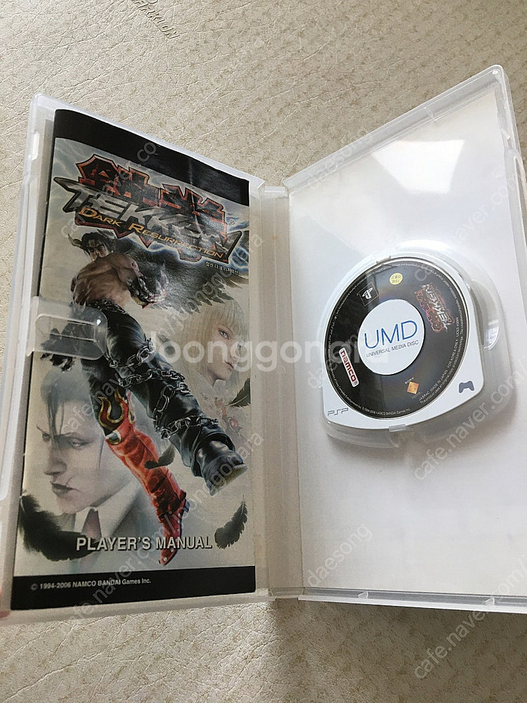 psp 철권 dr--2