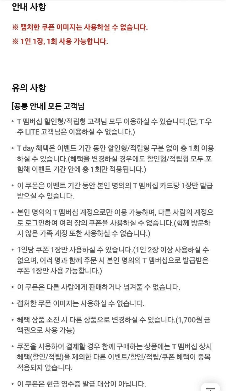 던킨 페이머스 글레이즈드 도넛 (정가 1700원) 장당...--2