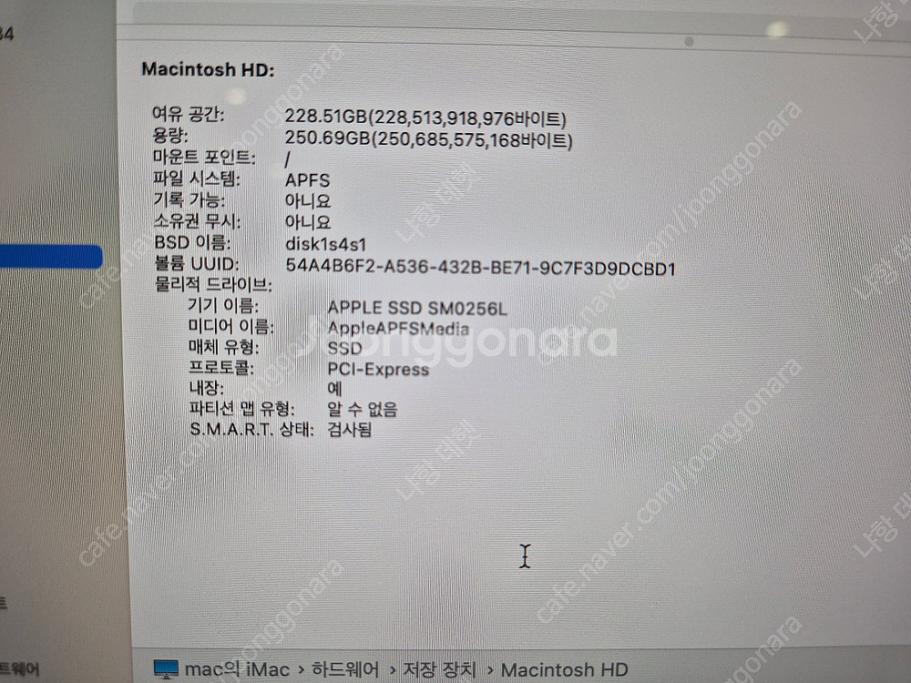 아이맥 27인치 i9 5k 32gb 256gb 575X...--5