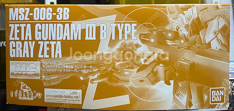 MG 그레이제타 판매합니다.--0