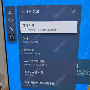 42c2 팝니다